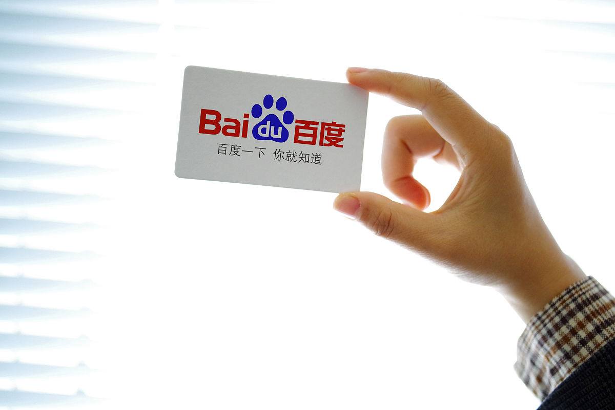 网站推广的策略