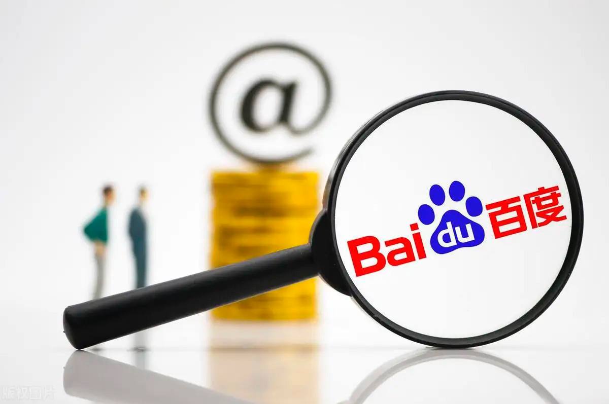 网站推广是什么